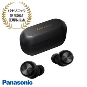 5,000円OFFクーポン12/17まで【在庫あり】EAH-AZ100-K Panasonic Technics 完全ワイヤレスイヤホン 磁性流体ドライバー (ブラック) 2025/1発売 新品