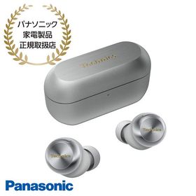5,000円OFFクーポン12/17まで【在庫あり】EAH-AZ100-S Panasonic Technics 完全ワイヤレスイヤホン 磁性流体ドライバー (シルバー) 2025/1発売 新品