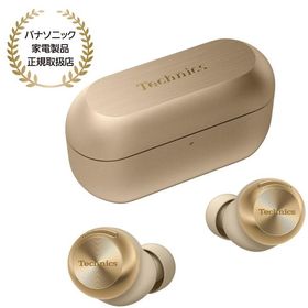 【クーポンで5000円引】 Panasonic TECHNICS テクニクス ワイヤレスイヤホン（シャンパンゴールド）ノイズキャンセリング Bluetooth EAH-AZ100-N[12/17まで]