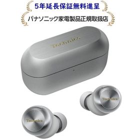 パナソニック EAH-AZ100-S[5年延長保証無料進呈] Technics 完全ワイヤレスイヤホン