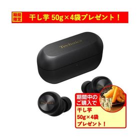 【期間限定ギフトプレゼント】パナソニック EAH-AZ100-K ワイヤレスステレオインサイドホン Bluetooth対応 ブラック