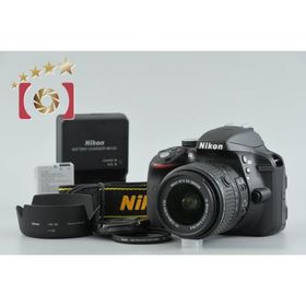 【中古】Nikon ニコン D3300 18-55 VR II レンズキット ブラック シャッター回数僅少