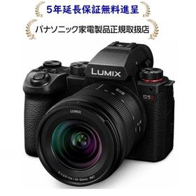 パナソニック DC-S5M2K [5年延長保証無料進呈★]LUMIX 標準ズームレンズキット