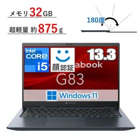 dynabook ノートパソコン G83/KY A6GNKYFGD61A Windows 11 Pro 13.3型 フルHD Core i5 メモリ 32GB SSD 256GB Wi-Fi6E webカメラ 顔認証 ダイナブック 新品