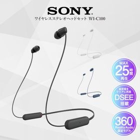 イヤホン Bluetooth ワイヤレス ソニー SONY 防水 IPX4相当 iPhone/Android対応 最大25時間再生 ハンズフリー通話 ワイヤレスステレオヘッドセット WI-C100