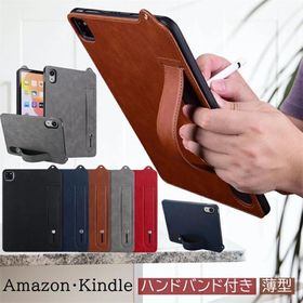 バンド付き 持ち手 Kindle PaperWhite 第12世代 7インチ 2024 2021 第11世代 Amazon Kindle Scribe Fire7 第12世代 2022 Fire HD8 Plus 2024 2022 2020 Fire