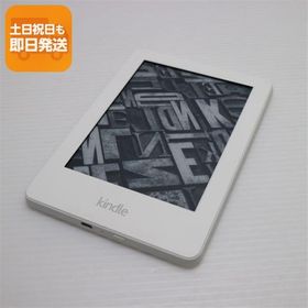 新品同様 Kindle 第7世代 ホワイト 即日発送 電子ブックリーダー Amazon Amazon 本体 あすつく 土日祝発送OK