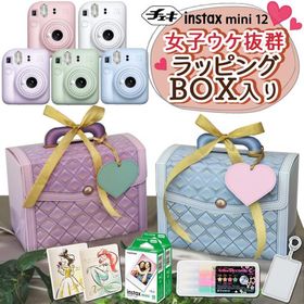 富士フイルム チェキ instax mini 12 ＆ フィルム20枚 ＆ アルバムetc （そのまま渡せるチェキギフト5点セット)