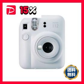富士フイルム チェキ INSTAX mini 12 クレイホワイト デジタルカメラ デジカメ カメラ 写真 PC パソコン 周辺機器 OA機器