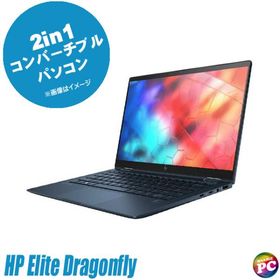 HP Elite Dragonfly 中古ノートパソコン 訳あり WPS Office搭載 Windows11 8GB NVMeSSD256GB Corei5 タッチパネル フルHD13.3型 Bluetooth