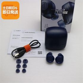 美品 ATH-CKS50TW ブルー イヤホン オーディオテクニカ 即日発送 あすつく 土日祝発送OK