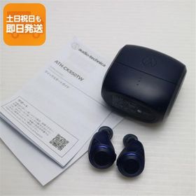 超美品 ATH-CKS50TW ブルー イヤホン オーディオテクニカ 即日発送 あすつく 土日祝発送OK