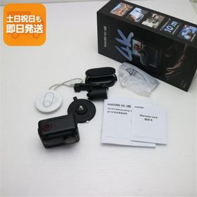 超美品 Insta360 GO 3S 128GB ブラック アクションカメラ Insta360 即日発送 あすつく 土日祝発送OK