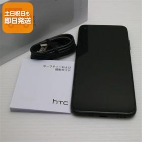 美品 HTC Desire 22 pro ダークオーク SIMフリー スマホ HTC 即日発送 あすつく 土日祝発送OK