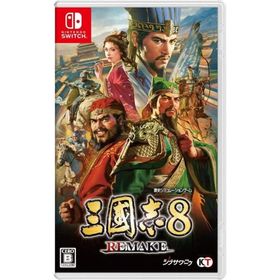 三國志8 リメイク版/Nintendo Switch(NS)/中古/ 箱・説明書あり