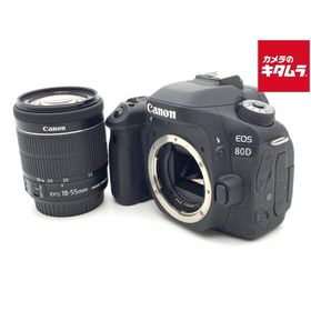 【中古】 【良品】 キヤノン EOS 80D EF-S18-55 IS STM レンズキット