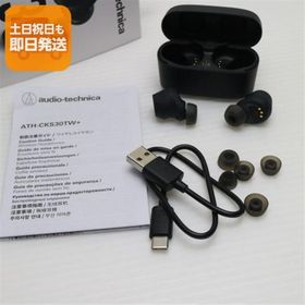 新品同様 ATH-CKS30TW+ マットブラック イヤホン オーディオテクニカ 即日発送 あすつく 土日祝発送OK