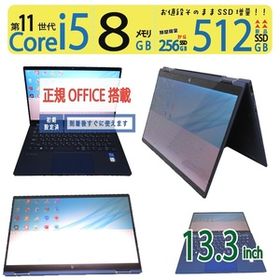 【2in1タッチパネル・超軽量】◆HP Elite Dragonfly G2 / 13.3型 ◆ 超高速 Core i5-1135G7 /新SSD 512GB / 8GB ◆ win11 / Office