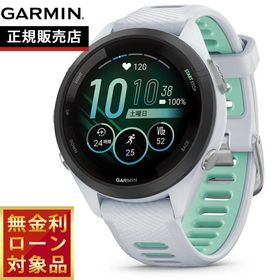 （期間限定価格）（無金利ローン）ガーミン GARMIN Forerunner 265S フォアランナー 010-02810-44 GPS ランニング スマートウォッチ 腕時計