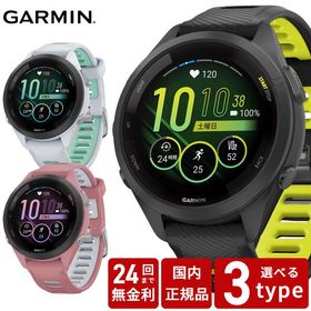ガーミン GARMIN Forerunner 265S Music 010-02810-43 010-02810-44 010-02810-45 フォーランナー 国内正規品