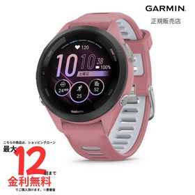 ガーミン GARMIN Forerunner 265S Pink 010-02810-45 フォアランナー265S ピンク 時計 スマートウォッチ メンズ レディース 腕時計