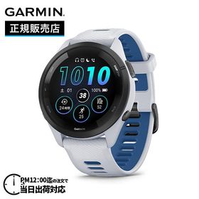 【期間限定特別価格】GARMIN ガーミン Forerunner 265 フォアランナー 265 White 010-02810-41