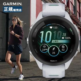 Garmin ガーミン Forerunner 265S フォアランナー 010-02810-44 スマートウォッチ ランニングウォッチ 健康管理 心拍計