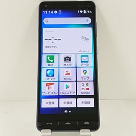 BASIO4 KYV47 au ロイヤルブルー 送料無料 即決 本体 c14275