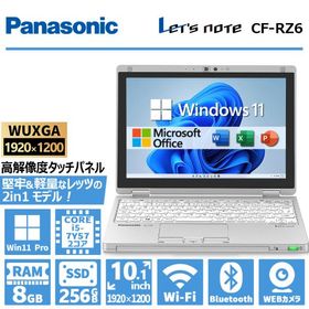 モバイル Panasonic Let's note CF-RZ6 第7世代 Core i5 メモリ 8GB 新品SSD 256GB Webカメラ 10.1型 タッチパネル WIFI Office 2019 HDMI 中古 ノートパソコン