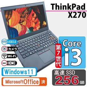 中古パソコン オフィス2021付き , Core i3 -7100U メモリ8GB, SSD 256 GB, 12.5型, Wi-Fi, HDMI, Win10/Win11 Pro, カメラ付き, Thinkpad X270