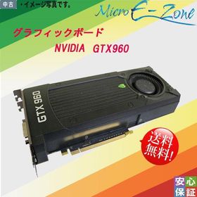 中古 グラフィックボード NVIDIA GTX960 2GB GDDR5