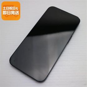 美品 SIMフリー iPhone13 256GB ミッドナイト 白ロム 本体 即日発送 土日祝発送OK あすつく