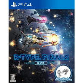 R-TYPE FINAL2 限定版/プレイステーション4(PS4)/中古/箱・説明書あり