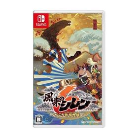 不思議のダンジョン 風来のシレン6 とぐろ島探検録/Nintendo Switch(NS)/中古/箱・説明書あり