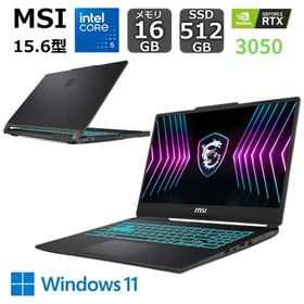 MSI 薄型・軽量 ゲーミング ノートパソコン Cyborg 15 A2RU 15.6型/ Core 5/ GeForce RTX 3050/ 144Hz/ メモリ 16GB/ SSD 512GB/ Windows 11/ ブラック 【新品】
