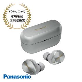 【在庫あり】EAH-AZ80-S Panasonic Technics 完全ワイヤレスイヤホン (シルバー) テクニクス 新品 パナソニック家電製品正規取扱店