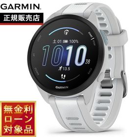（無金利ローン）ガーミン GARMIN Forerunner 165 フォアランナー165 GPS スマートウォッチ