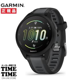 GARMIN ガーミン Forerunner 165 Music フォアランナー165 ミュージック Black Gray スマートウォッチ Suica対応 010-02863-90 【安心のメーカー1年保証】