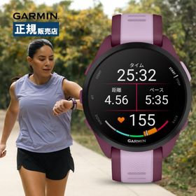 Garmin ガーミンForerunner 165 Music フォアランナー 010-02863-93 スマートウォッチ ランニングウォッチ メンズ レディース GPS 健康管理 心拍計
