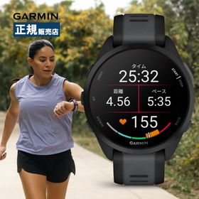 Garmin ガーミンForerunner 165 Music フォアランナー 010-02863-90 スマートウォッチ ランニングウォッチ メンズ レディース GPS 健康管理 心拍計