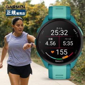 Garmin ガーミンForerunner 165 Music フォアランナー 010-02863-92 スマートウォッチ ランニングウォッチ メンズ レディース GPS 健康管理 心拍計