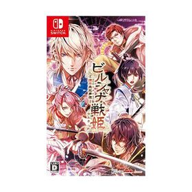 ビルシャナ戦姫 ~源平飛花夢想~