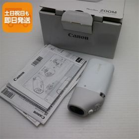 新品同様 PowerShot ZOOM ホワイト 即日発送 コンデジ Canon あすつく 土日祝発送OK
