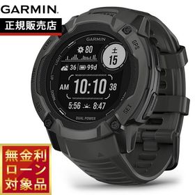 （無金利ローン）ガーミン GARMIN Instinct 2X インスティンクト2X デュアルパワー 010-02805-22 GPS スマートウォッチ 腕時計