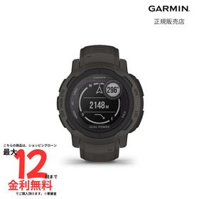 【国内正規品】ガーミン GARMIN Instinct 2 Dual Power Graphite インスティンクト2 デュアルパワー グラファイト 010-02627-40 スマートウォッチ メンズ 腕時計
