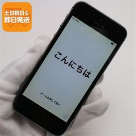 美品 DoCoMo iPhone5s 64GB グレー ブラック 即日発送 スマホ Apple DoCoMo 本体 白ロム あすつく 土日祝発送OK