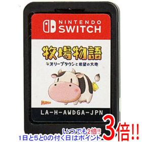 【いつでも2倍！1日と5.0のつく日、18日は3倍！】【中古】牧場物語 オリーブタウンと希望の大地 Nintendo Switch ソフトのみ