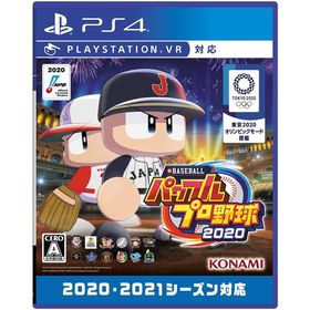 【送料無料】【中古】PS4 PlayStation 4 eBASEBALLパワフルプロ野球2020