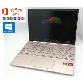 HP Pavilion Aero 13-be0039AU Windows 10 Microsoft Office 2019 AMD Ryzen 7 5800U 16GB 512GB SSD Webカメラ テレワーク 中古ノートパソコン 送料無料