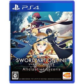 【送料無料】【中古】PS4 PlayStation 4 ソードアート・オンライン アリシゼーション リコリス